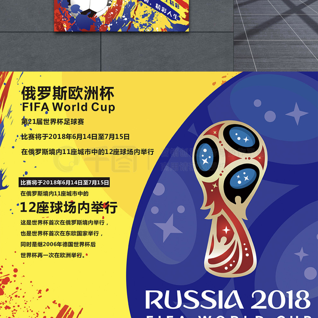 他职