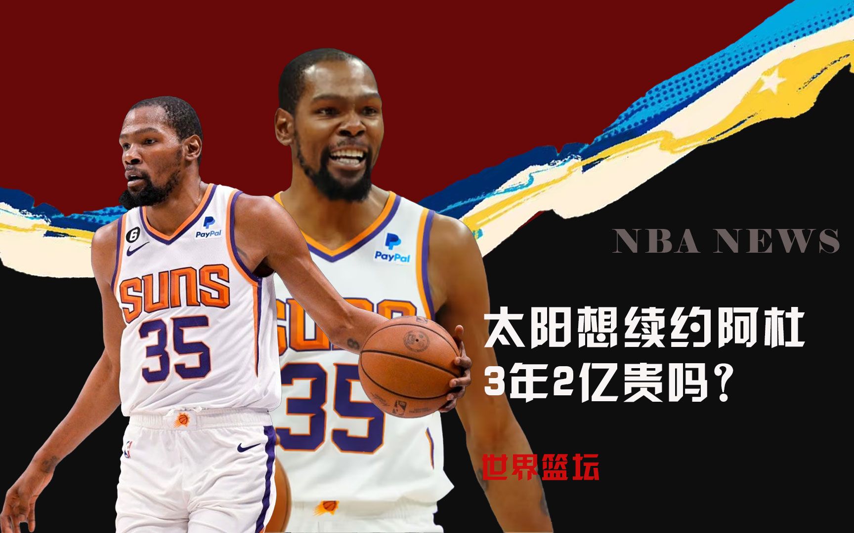 契这