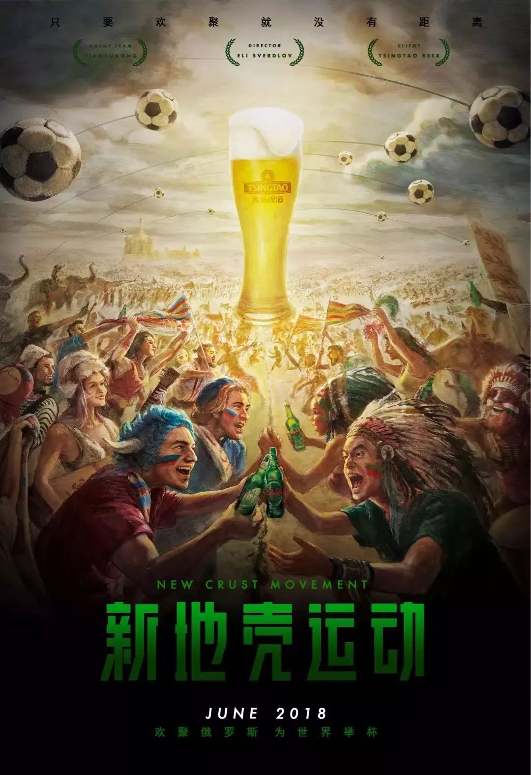 沉着终成