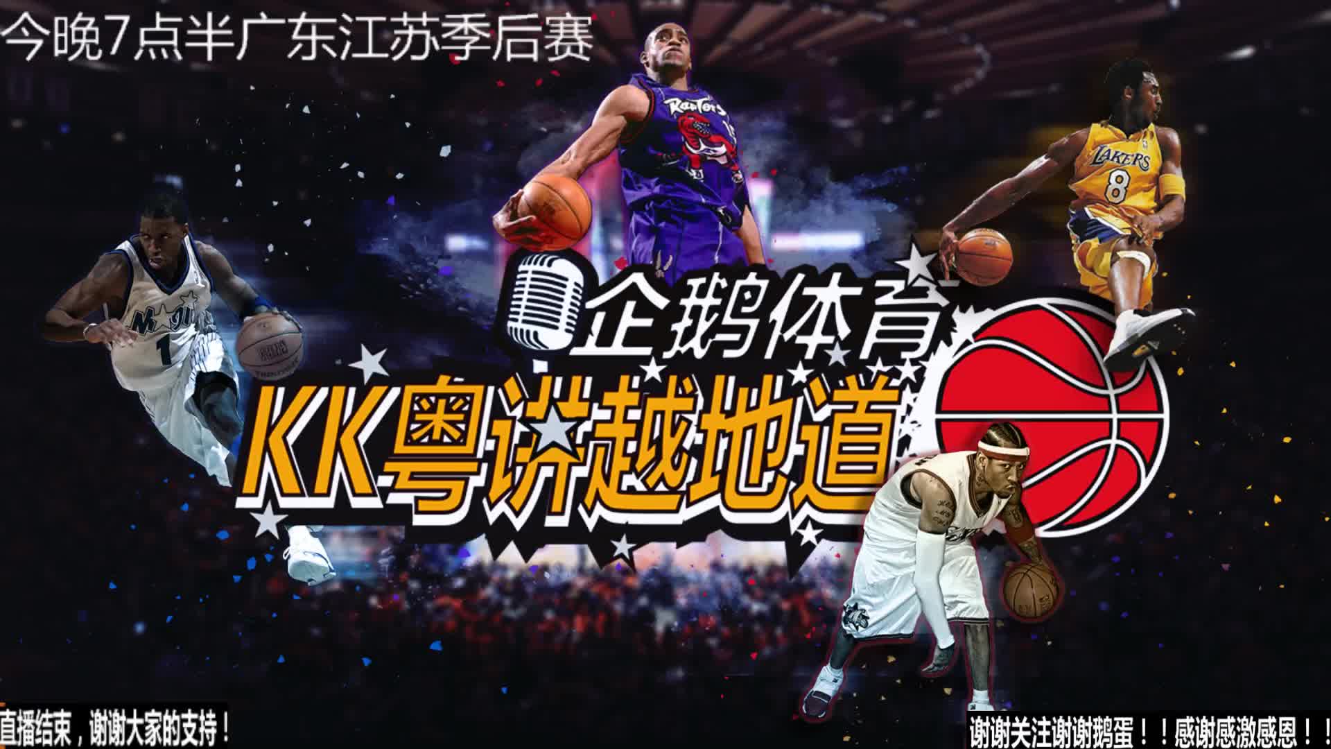 员受