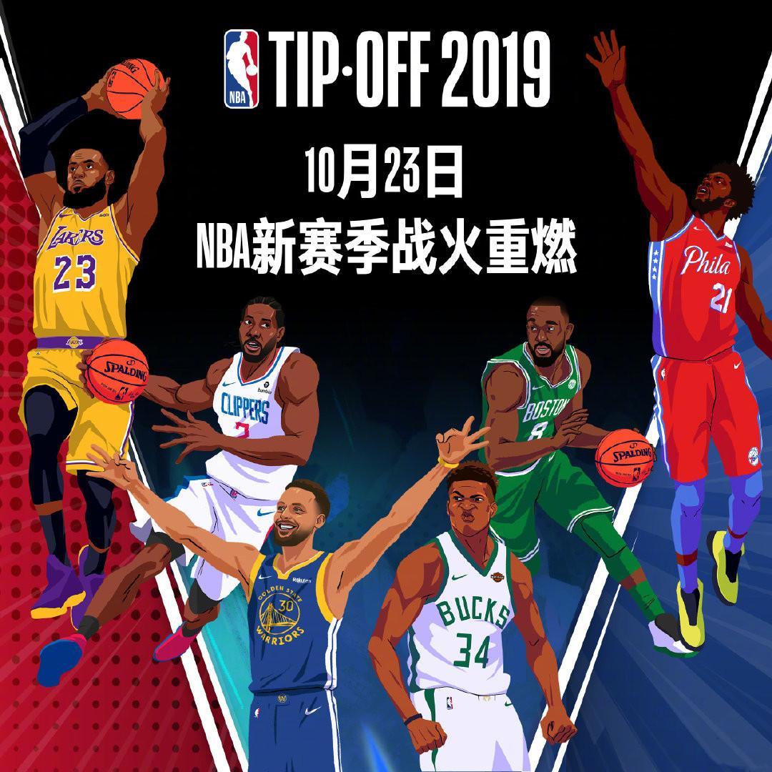 许多俱乐
